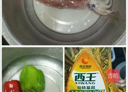青红椒炒鱿鱼的做法图解1