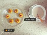 核桃花生露