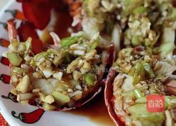 蒜蓉开背大龙虾的做法图解7