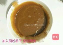 小熊红糖煎饼的做法图解5