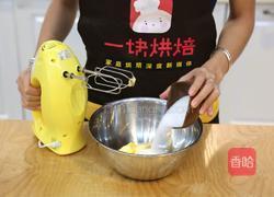 蔓越莓一口酥的做法图解3