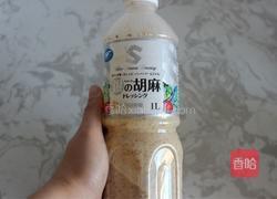 蔬菜沙拉的做法图解3