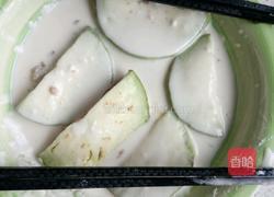 茄盒的做法图解5