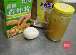 黄金面包卷的做法图解1