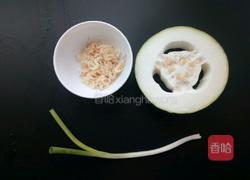 冬瓜海米汤的做法图解1