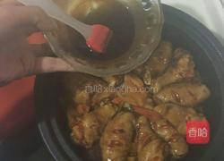 塔吉锅版黑胡椒鸡翅的做法图解11