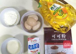 斑马纹戚风蛋糕的做法图解1