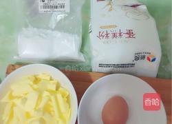 卡通饼干的做法图解1