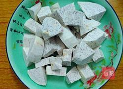 香芋蒸排骨的做法图解2