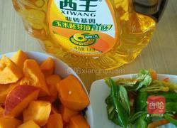 酱香南瓜炖土豆的做法图解1