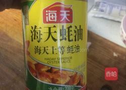香喷卤肉饭的做法图解5