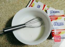 木瓜炖牛奶的做法图解3
