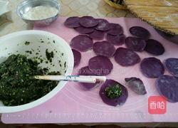 紫薯饺子的做法图解7