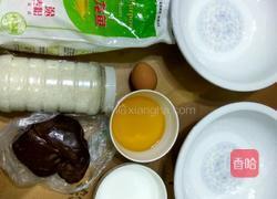 开口笑豆沙酥＋豆沙扭扭酥的做法图解1