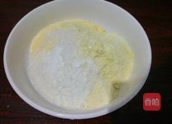 红枣芝麻粗粮开花馒头的做法图解1