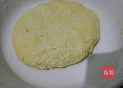 红枣芝麻粗粮开花馒头的做法图解4