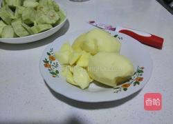 怼茄子酱的做法图解2