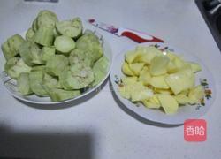 怼茄子酱的做法图解3