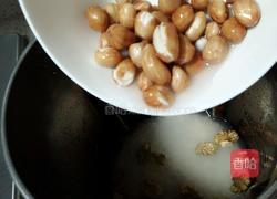 核桃花生糊的做法图解3
