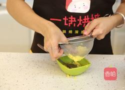 零失败超好吃必学食谱——肉松玛格丽特小饼的做法图解3