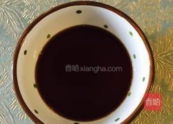 蜜汁南瓜的做法图解2