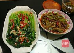 小青小红的爱情故事的做法图解1