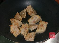 香煎芋头糕的做法图解4