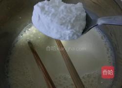 奶香蛋挞经典配方的做法图解6