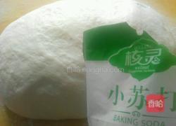 酸菜肉包的做法图解5