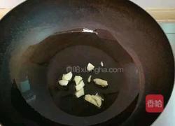 菜花肚片的做法图解2