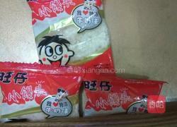 黑芝麻小馒头饼的做法图解2