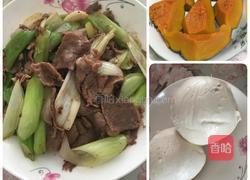 葱爆羊肉的做法图解1