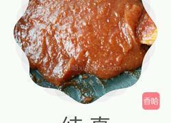 山楂锅盔的做法图解1