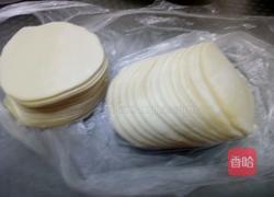花样饺子的做法图解5