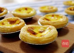 蛋挞的做法图解10