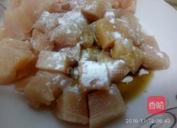 素炒鸡丁的做法图解2