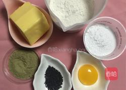 猕猴桃小饼干的做法图解1