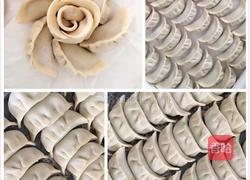 【饺子】的做法图解4