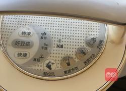 南瓜牛奶羹的做法图解3
