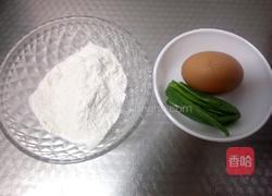 葱香鸡蛋饼的做法图解1