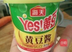 酱骨头的做法图解4