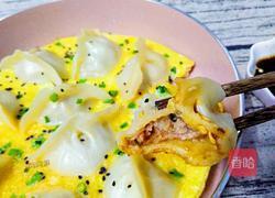 抱蛋煎饺的做法图解16