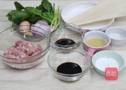 肉末拌面的做法图解1