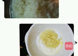煮圪撘的做法图解4