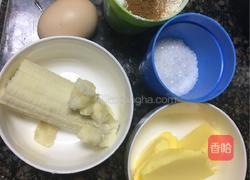 香蕉小蛋糕的做法图解1