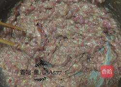 羊肉胡萝卜包子的做法图解9