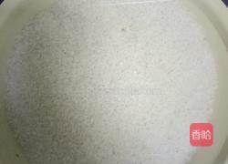 多彩糯米饭的做法图解1