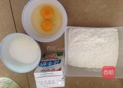 牛奶鸡蛋发糕的做法图解1