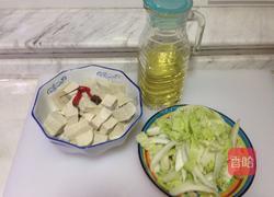 砂锅豆腐的做法图解2