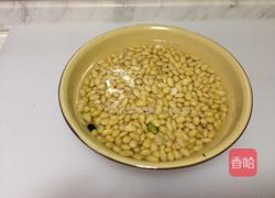 豆浆的做法图解1